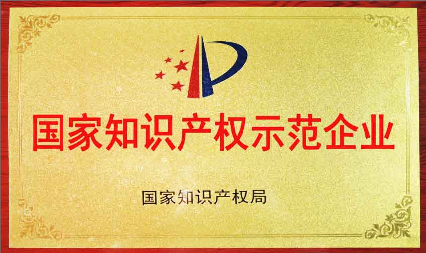 企业资质